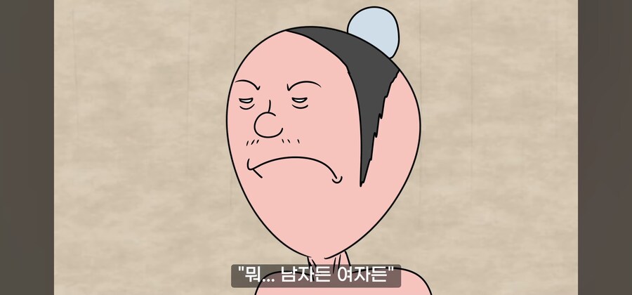 여자를 수백명 유린해온 연쇄 강.간마의 최후. manwha_61.jpg