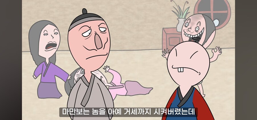 여자를 수백명 유린해온 연쇄 강.간마의 최후. manwha_64.jpg