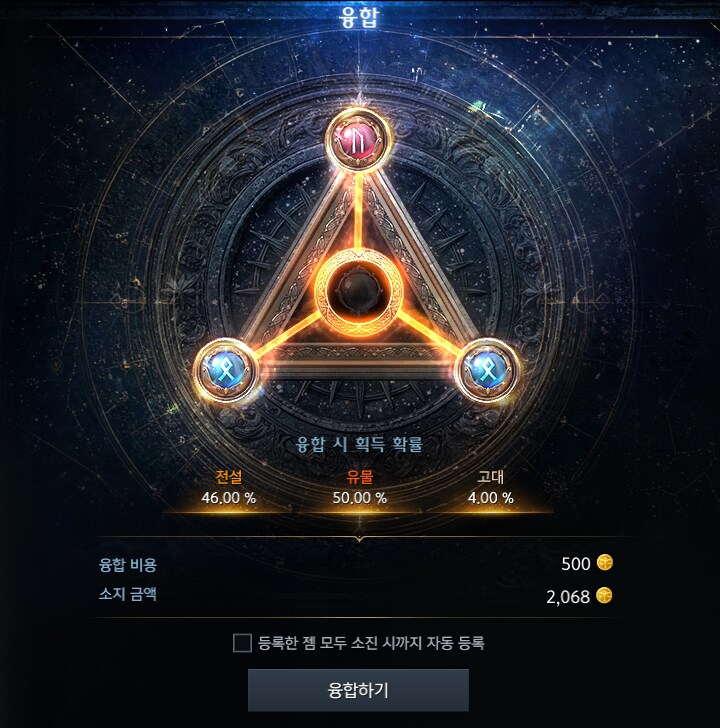 Loa) Gem Fusion Gambling Degas_1.png