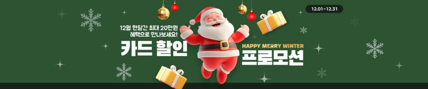 [네이버] 선명&middot;정확&middot;편안! RAZER가 선사하는 고품격 게이밍 헤드셋 모음_1.jpg