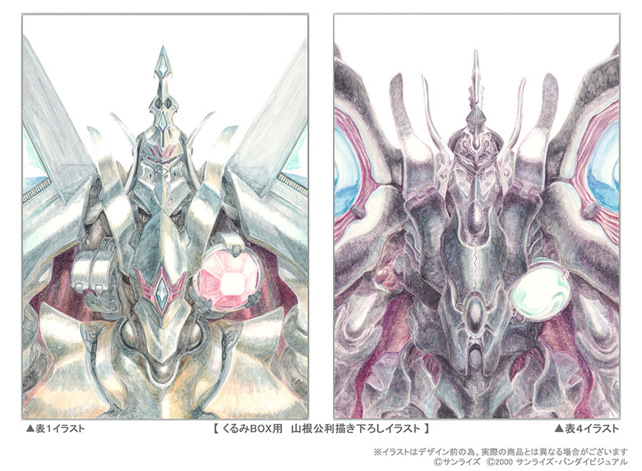 [일본] 천공의 에스카플로네 30주년 BD-BOX 발표_2.jpg