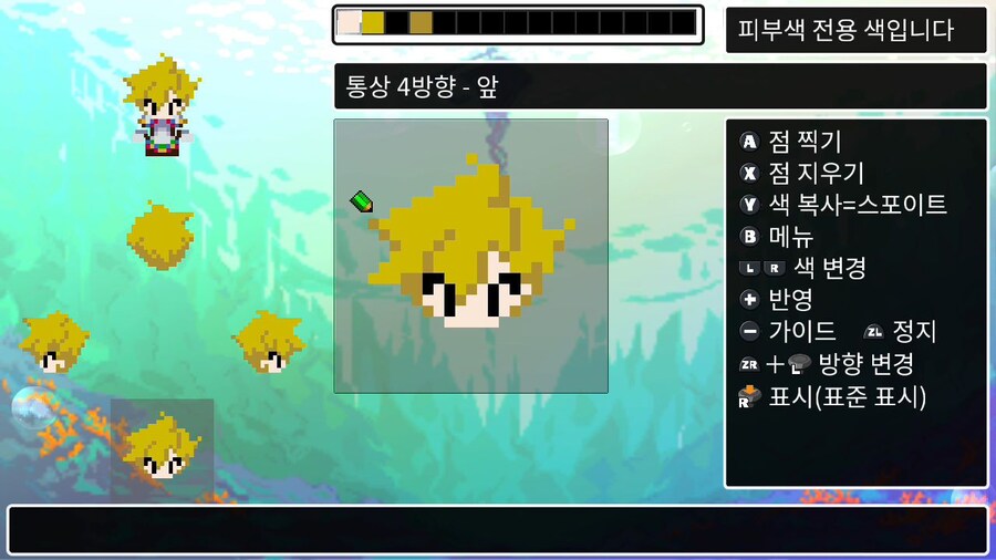 니폰이치 소프트웨어 '클래식 던전X3' 한국어판 스위치버전도 오늘 출시_6.jpg