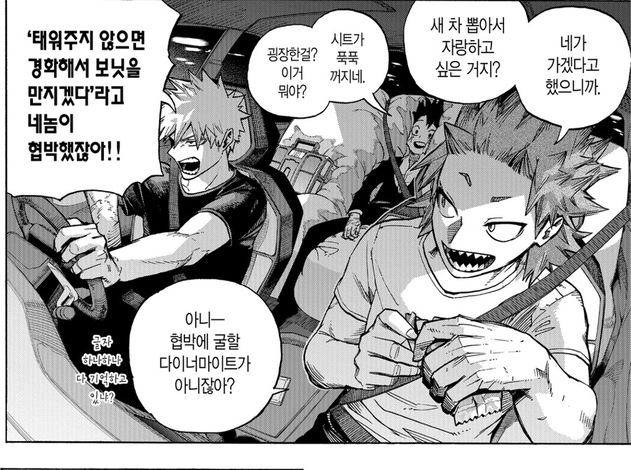 히로아카)애니에서 힌트를 준 떡밥_1.jpg