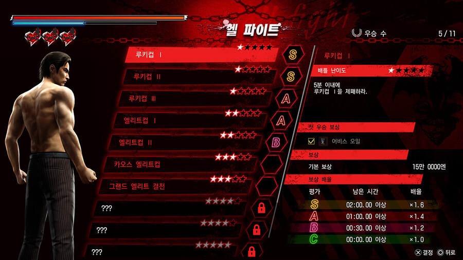 용과 같이 3 외전 다크 타이즈 한국어 스크린샷 및 지하 파이트 클럽 소개_4.jpg