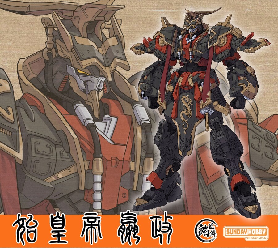 [명장전] 시황제 영정 (진시황) 3D 원형 최종 업데이트_1.jpg