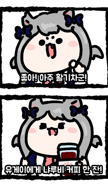 ㄹㄹㅋㅍ) 루리커피 세계100대 커피에 노미네이트_2.jpg