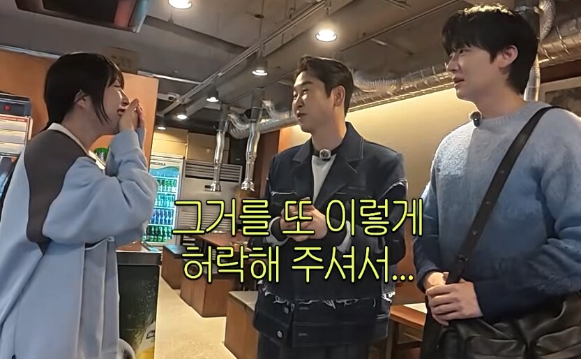 쯔양 먹방 직관하는 연예인들_5.png