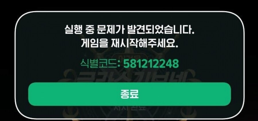 마비M) 이 쉐키들 진짜 괘씸하넼ㅋㅋㅋㅋㅋㅋㅋㅋㅋㅋ_1.jpg