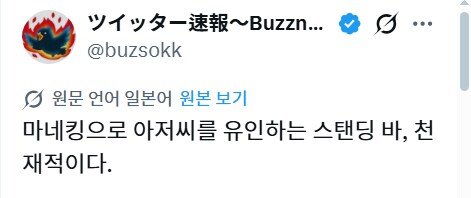 우리가 미믹에 당할 수밖에 없는 이유_2.png