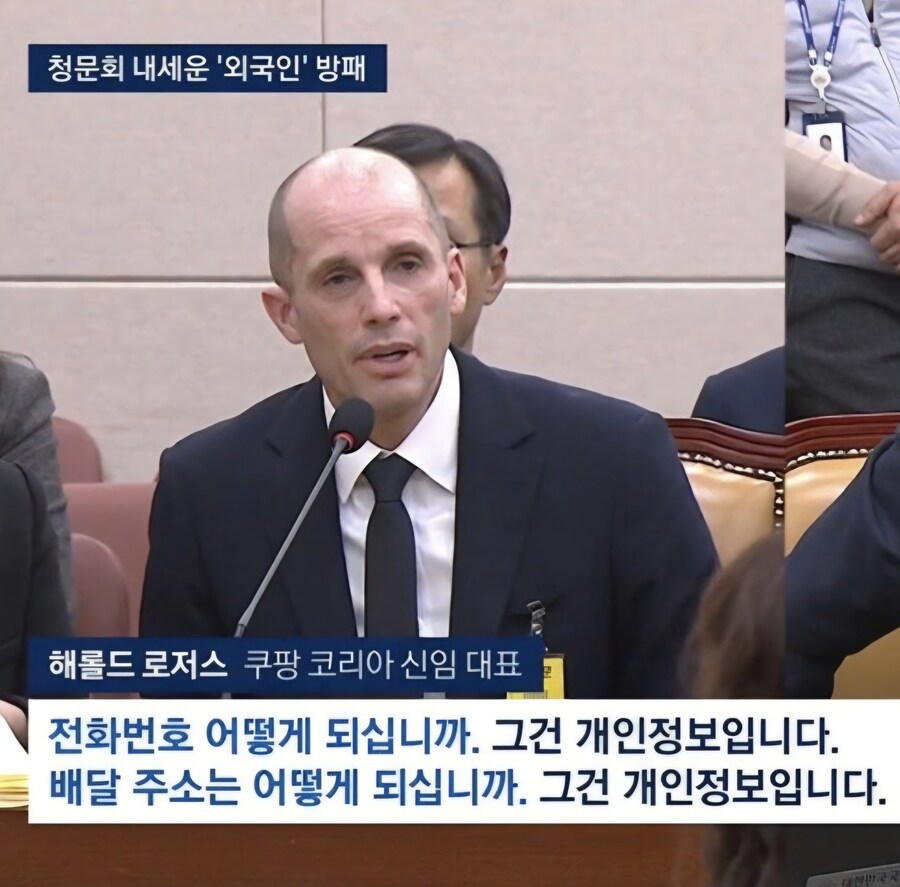 쿠팡이 무엇보다 중요하게 여기는 것_1.jpg