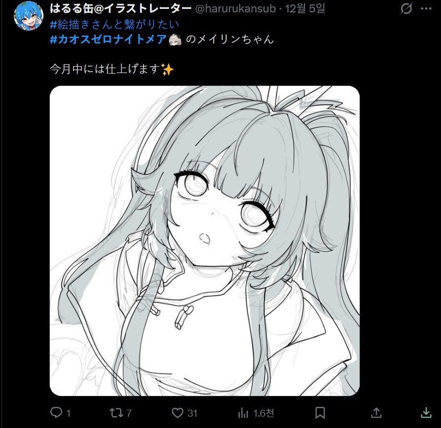 [카제나]이딴 겜에 2차창작이 어딨음?_2.jpg