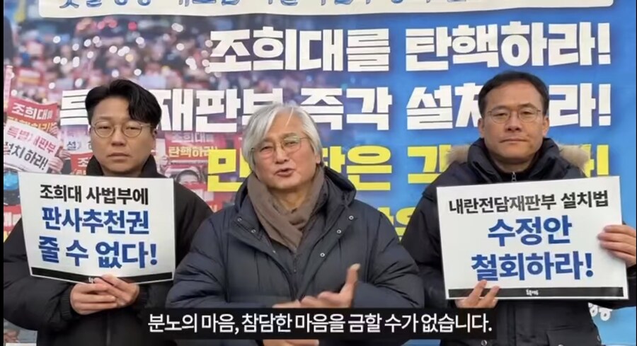 김민웅) 민주당 의총결과 분노, 참담. 내란세력 동의 얻어야 하는 전담재판부.._1.jpg