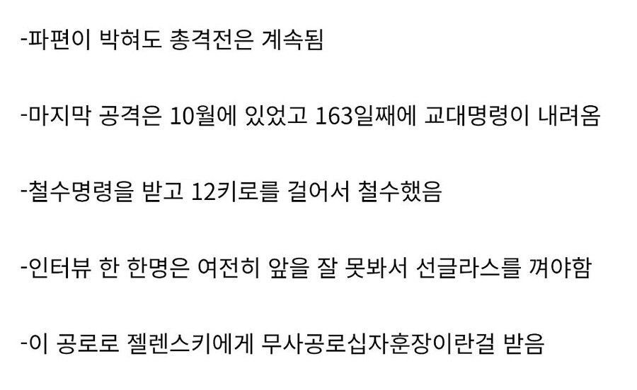 우크라이나 군인의 165일 간의 초소 근무_3.jpg