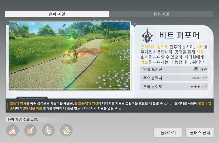 스타레조넌스) 으윽 마붕아 나 머리가 아파...._1.png