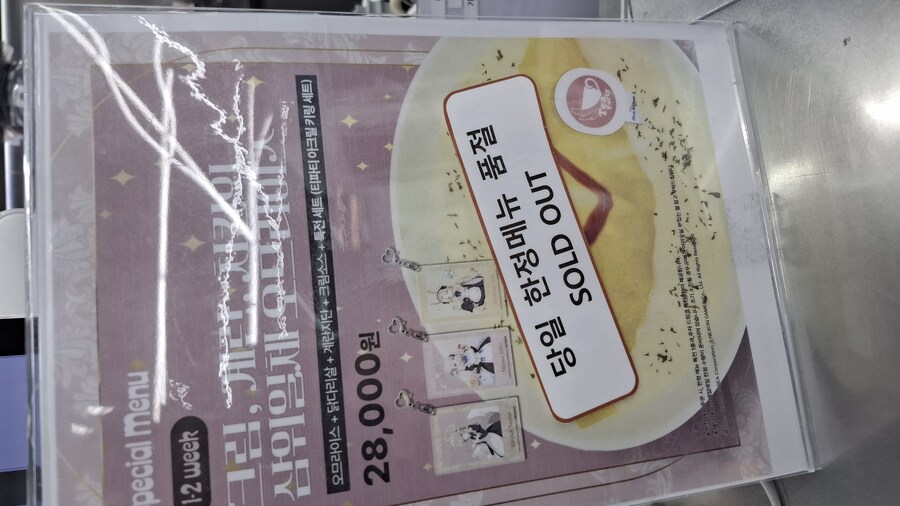 [블루아카] 으악_1.jpg