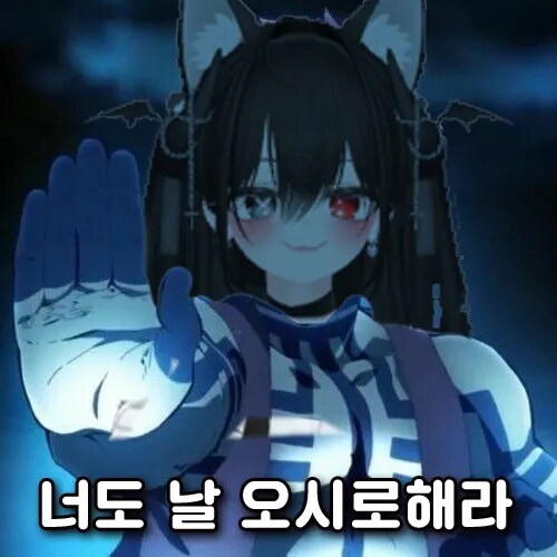 버튜버) "남자도 여자처럼 다루면 여자가 돼" 를 실시간으로 겪는중_6.png