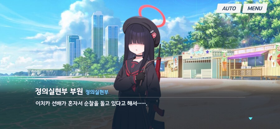 블루아카)모브들을 이치카가 꼬시는 방법_4.jpg