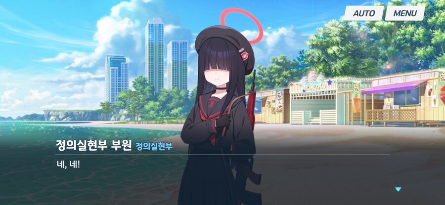 블루아카)모브들을 이치카가 꼬시는 방법_15.jpg