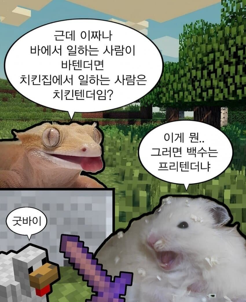 버튜버) 요시카님 그림_1.jpg
