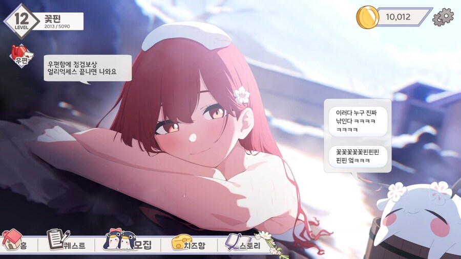 인방)핀냐 방송 뭐야_1.jpg