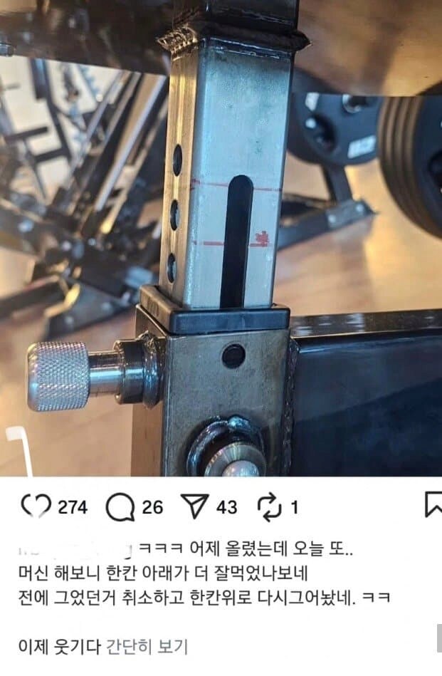 신박한 헬스장 빌런_2.png