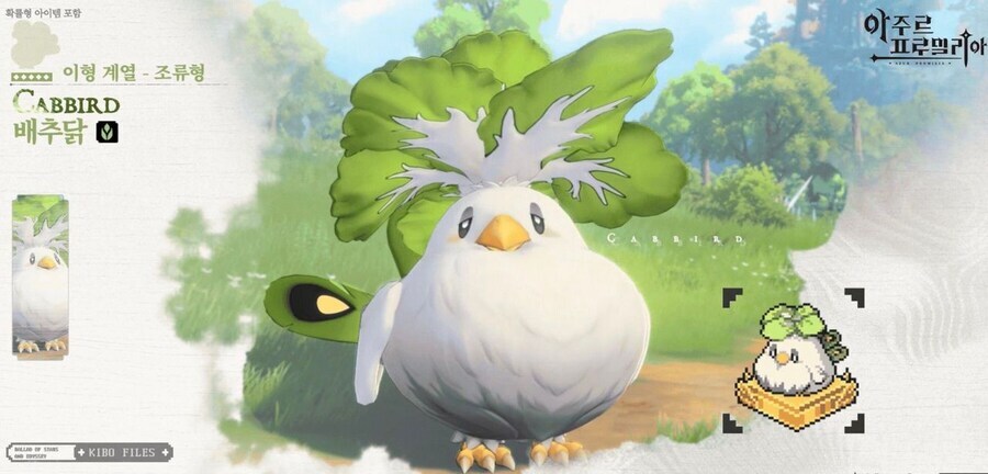 개추는 아는데 계추는 뭐냐_1.jpg