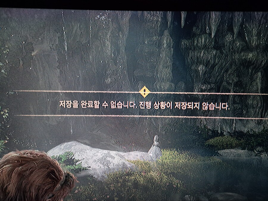 저장 안되는 오류 도와쥬세요ㅠㅠ_1.jpg