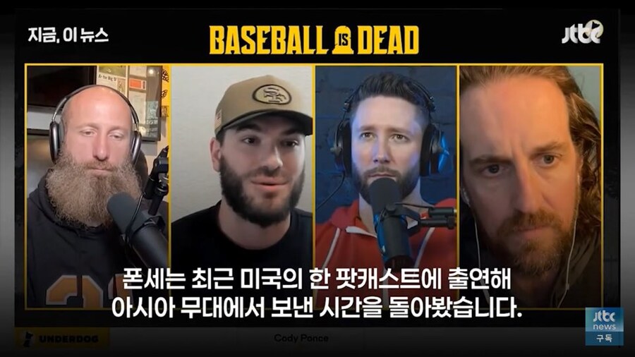 한화에서 메이저리그 간 폰세 현지 인터뷰 근황_1.jpg