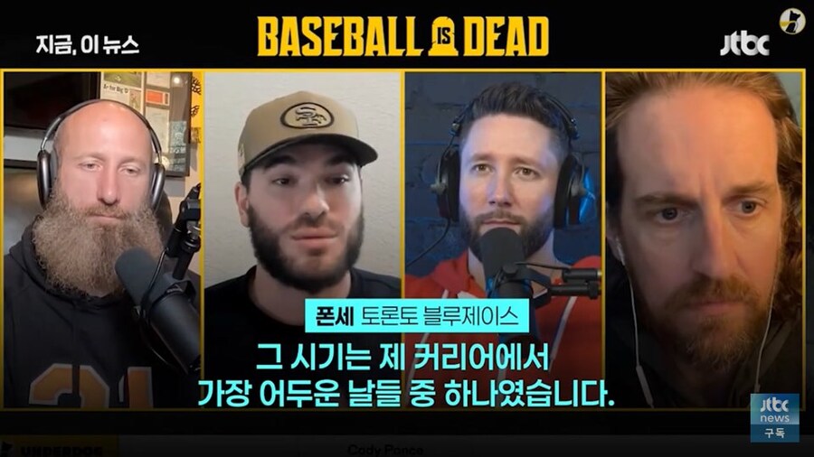 한화에서 메이저리그 간 폰세 현지 인터뷰 근황_4.jpg