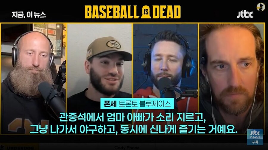 한화에서 메이저리그 간 폰세 현지 인터뷰 근황_12.jpg