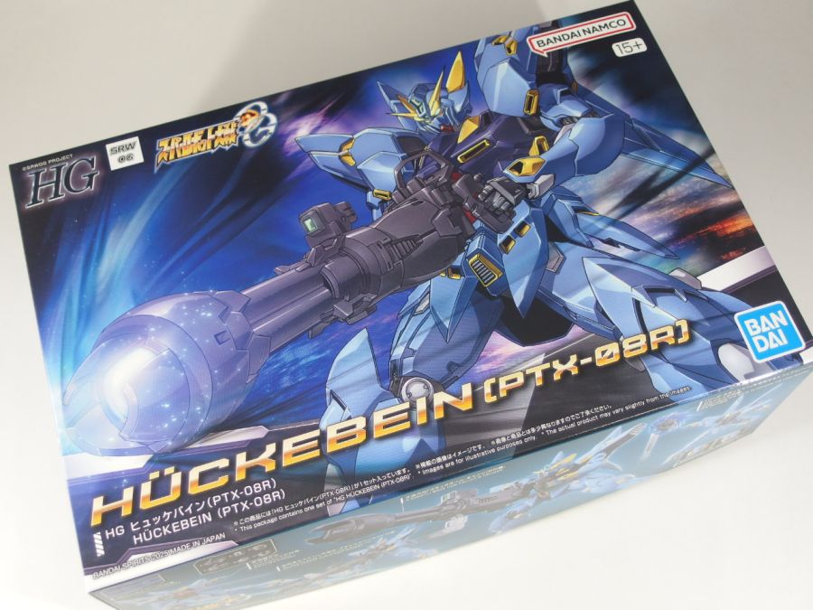 HG SRW 휘케바인 (PTX-08R) 런너 사진_1.jpg