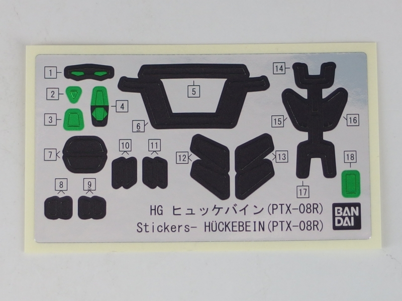 HG SRW 휘케바인 (PTX-08R) 런너 사진_15.jpg