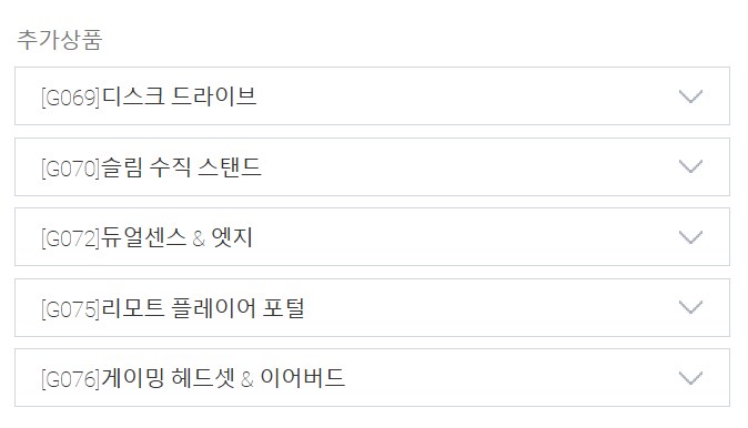 남편 플스 5프로 사주려는데 이렇게 사면 될까여?_1.png