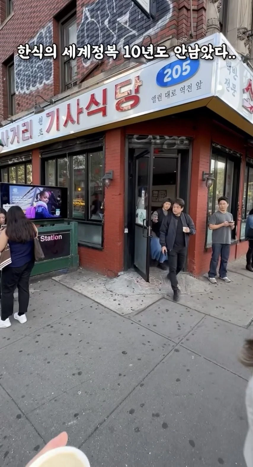 3인분에 한국 돈 17만원 소문난 기사식당._3.webp