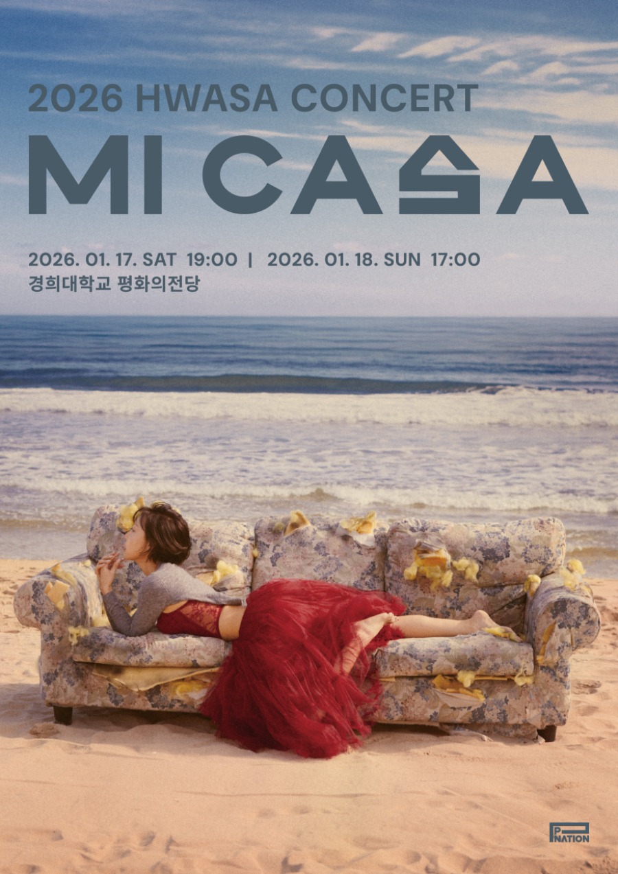 [NOTICE] 2026 HWASA CONCERT  MI CASA  개최 안내.jpg
