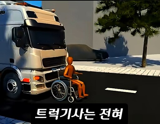 트럭에 치여서 빙글빙글 굴러가는 할아버지_8.png