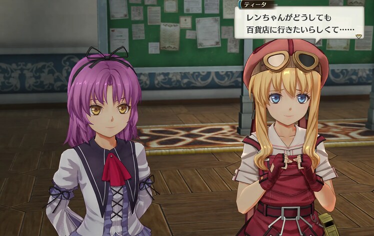 궤적) 렌 역시 잘 뽑혔군_1.png