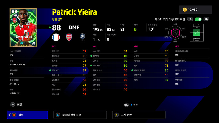 (뽑기) 25.12.18 - 에픽 : 드사이, 비에이라, 카푸_6.jpg