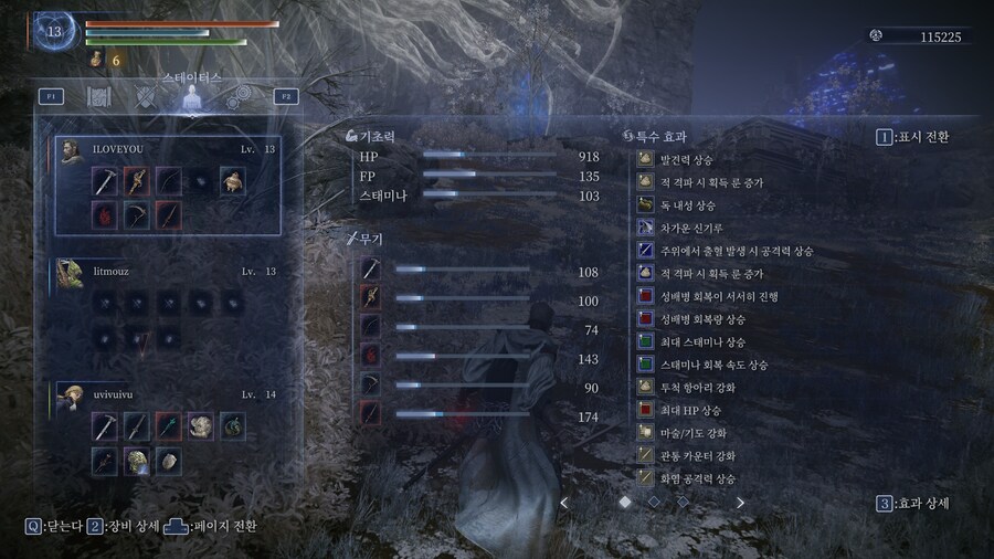 게임방치.방해.스토커.협박.전부 한놈이 한짓._1.png