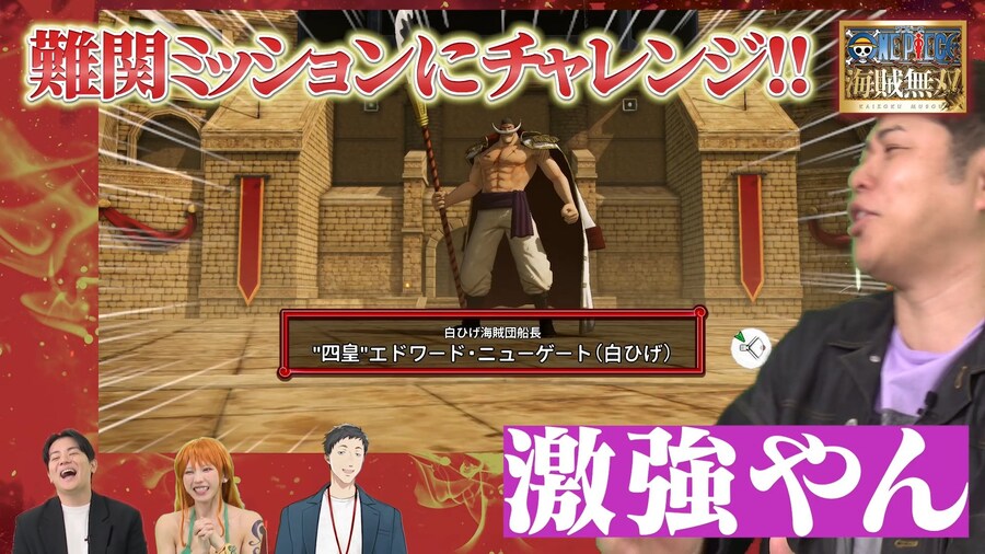 원피스 해적무쌍 시리즈 전세계 출하량 1,000만장 돌파_3.jpg