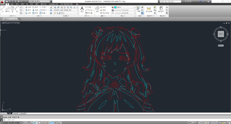 @) 최면 걸린척 하는 사키_5.png