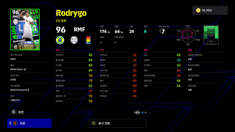 (뽑기) 25.12.18 - POTW : 월드와이드 18 Dec '25_3.jpg