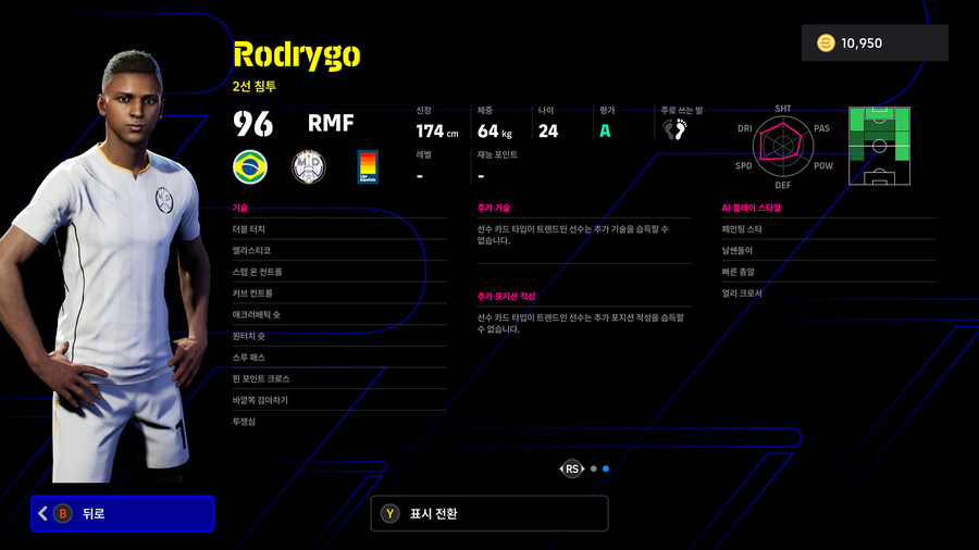 (뽑기) 25.12.18 - POTW : 월드와이드 18 Dec '25_4.jpg