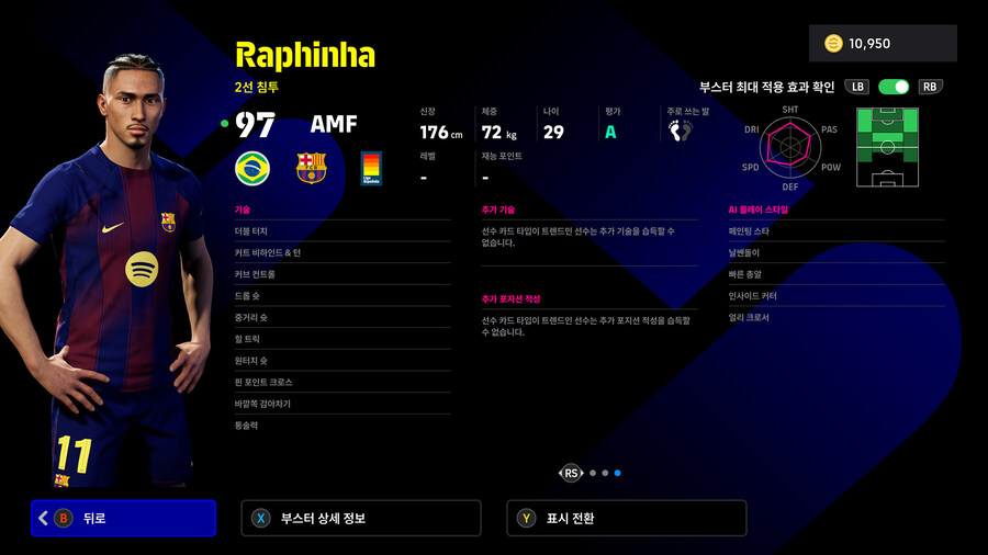 (뽑기) 25.12.18 - POTW : 월드와이드 18 Dec '25_7.jpg