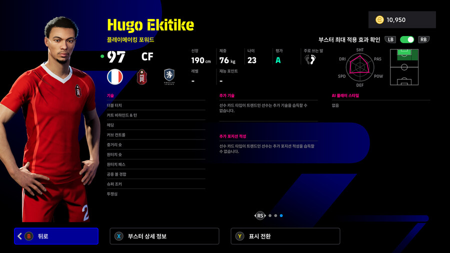 (뽑기) 25.12.18 - POTW : 월드와이드 18 Dec '25_10.jpg