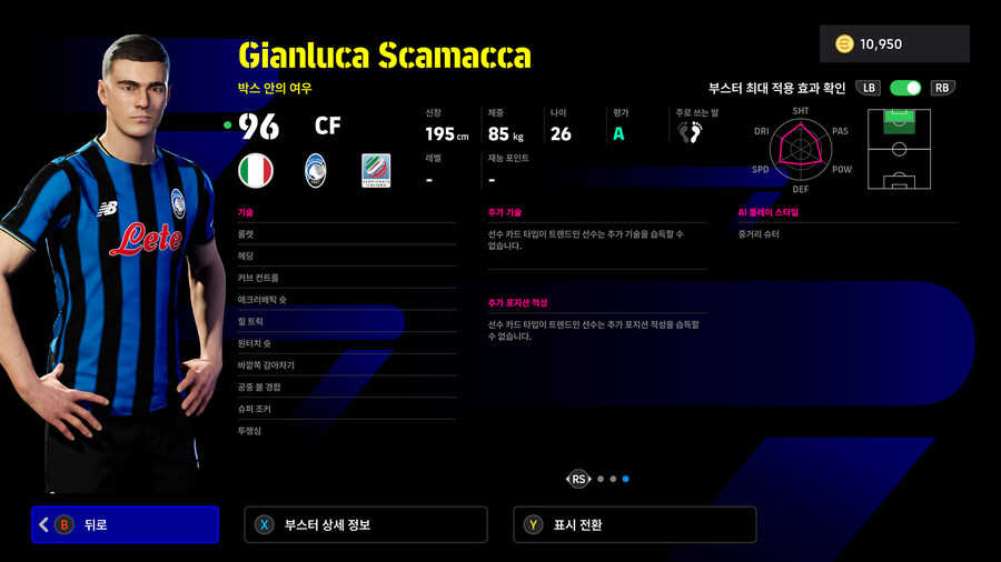 (뽑기) 25.12.18 - POTW : 월드와이드 18 Dec '25_15.jpg