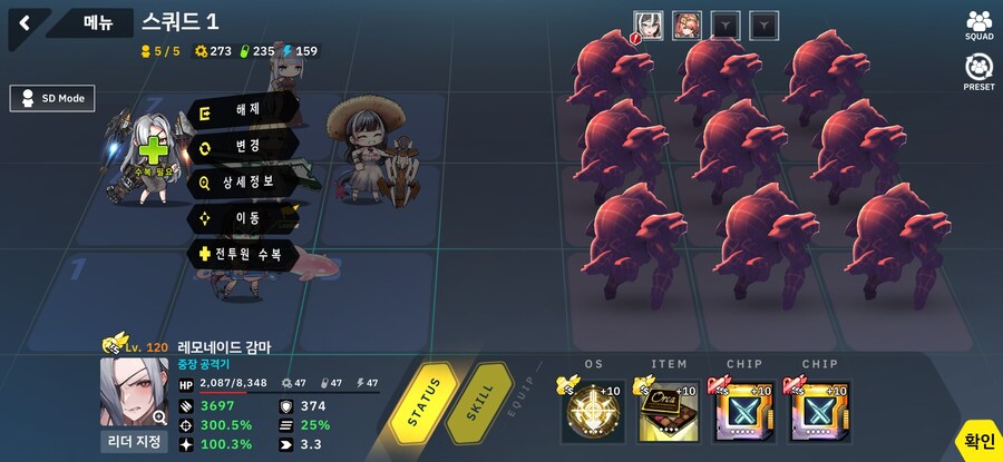 총력전 11라까지 자동 딸깍_6.jpg