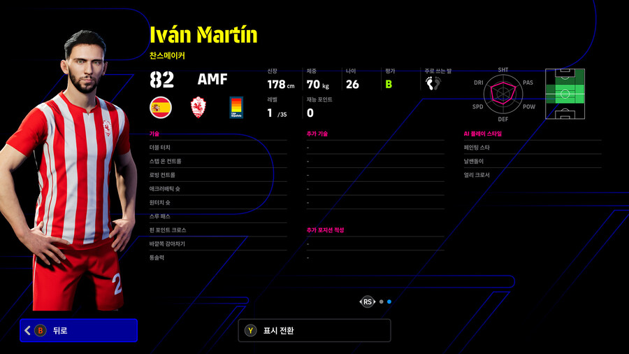 (뽑기) 25.12.18 - 에픽 : 칸, 인자기, 알론소 외 4명_40.jpg