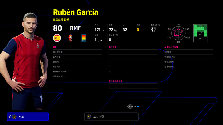 (뽑기) 25.12.18 - 에픽 : 칸, 인자기, 알론소 외 4명_56.jpg