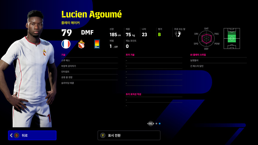 (뽑기) 25.12.18 - 에픽 : 칸, 인자기, 알론소 외 4명_62.jpg